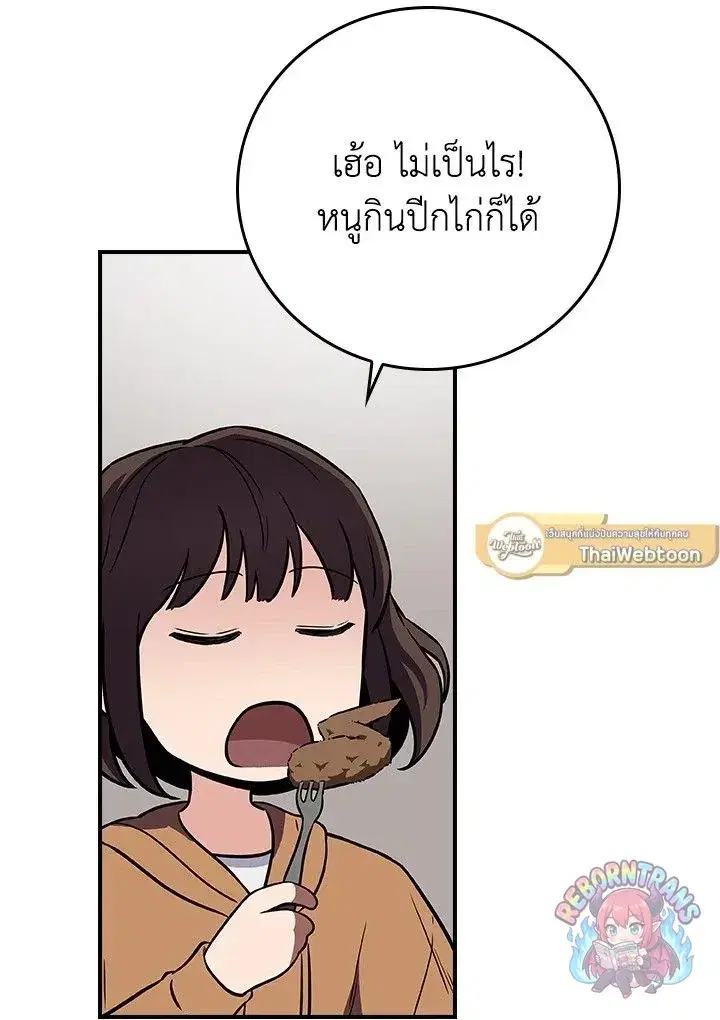 หน้า 109 จาก 142