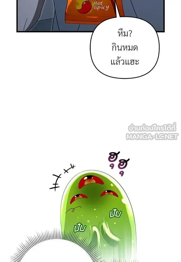 หน้า 121 จาก 139