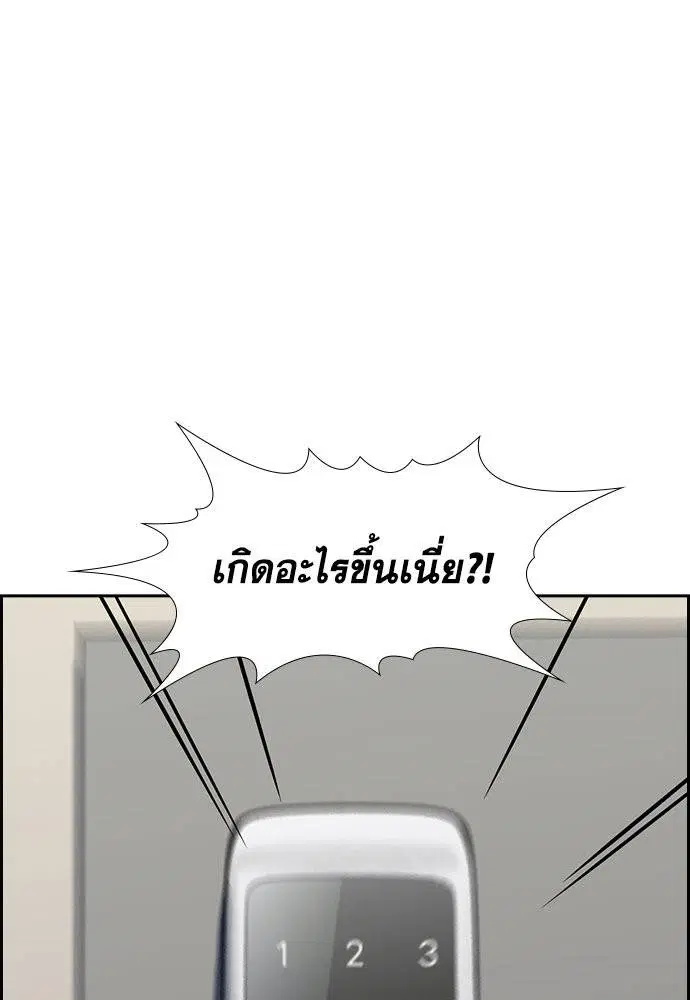 หน้า 57 จาก 118