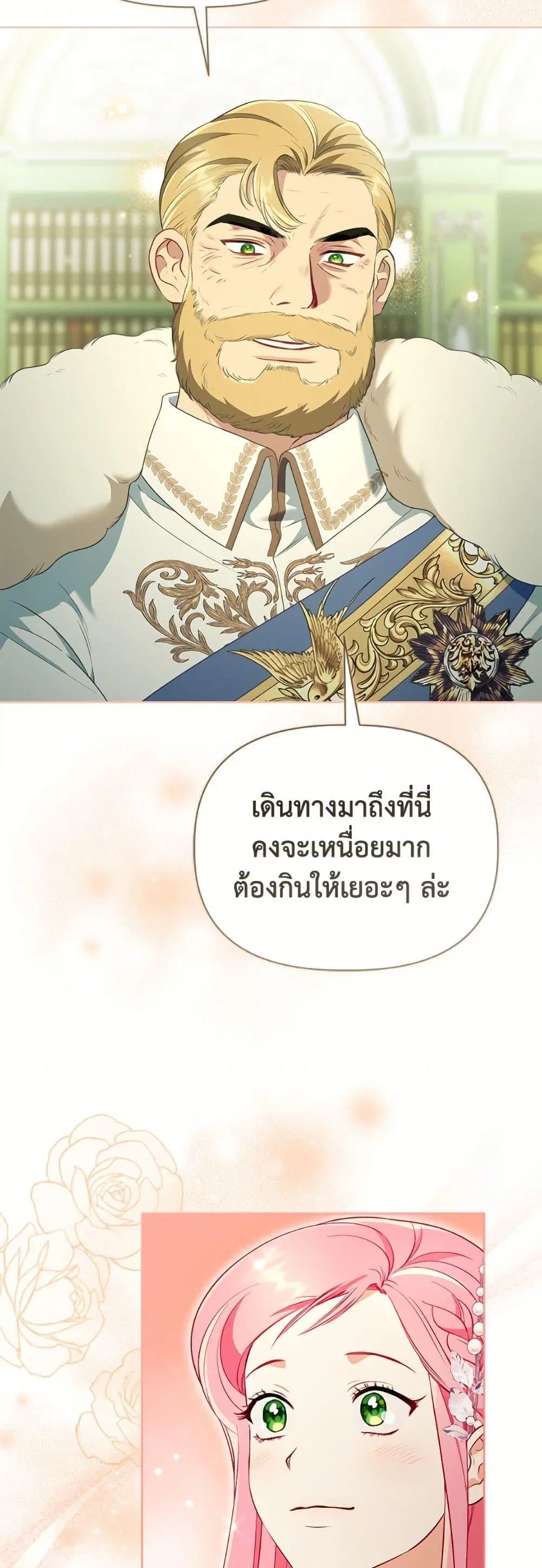 หน้า 29 จาก 52