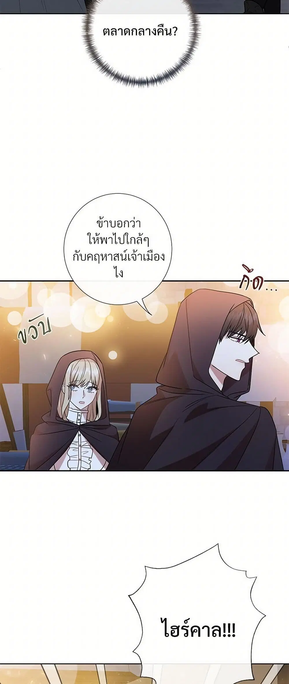 หน้า 19 จาก 40