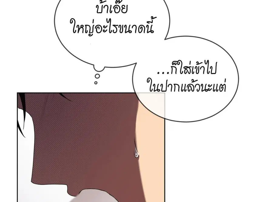 หน้า 99 จาก 193