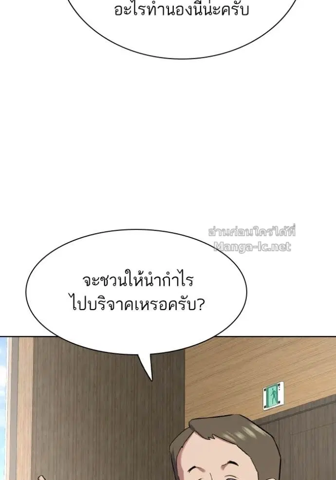 หน้า 132 จาก 161