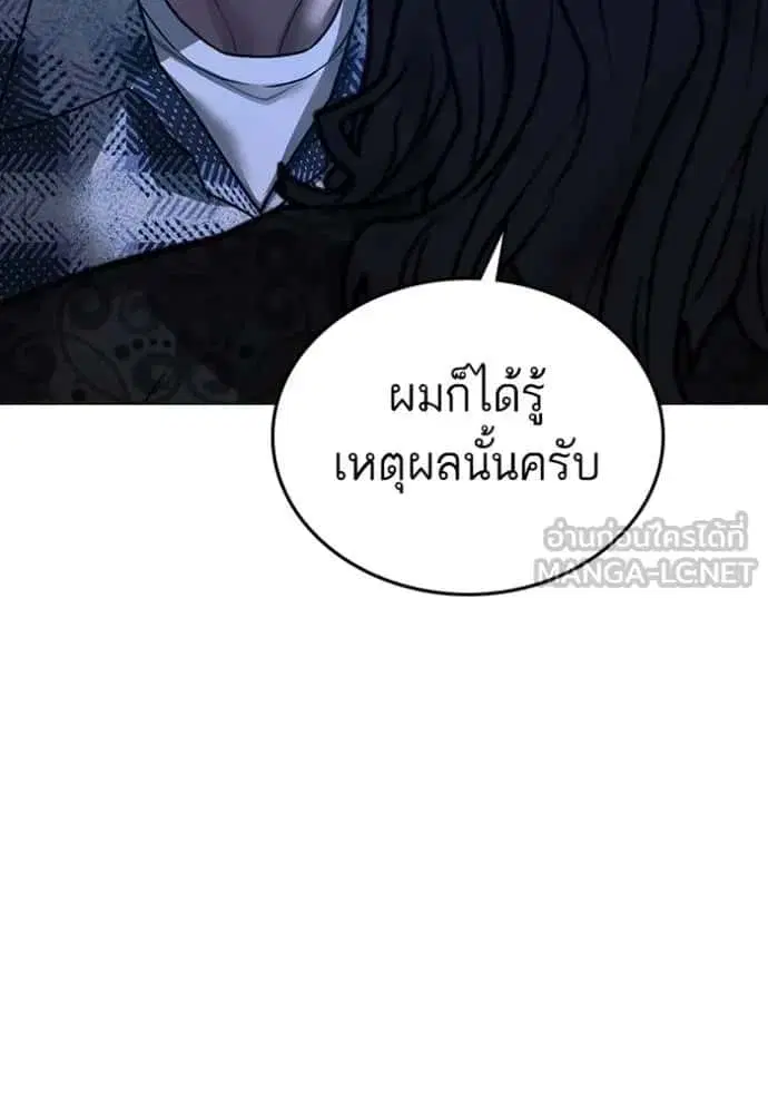 หน้า 164 จาก 204