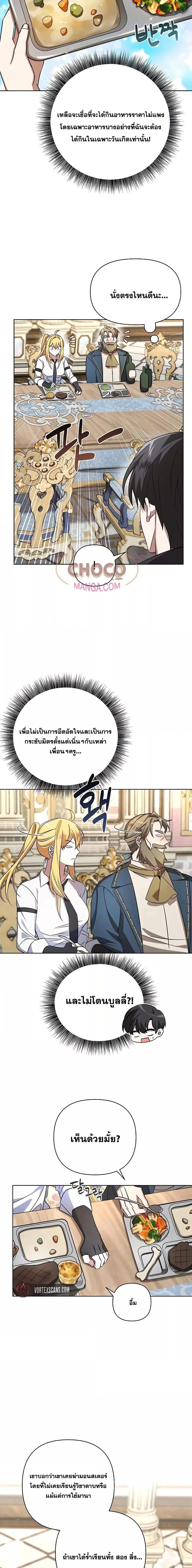 หน้า 18 จาก 28