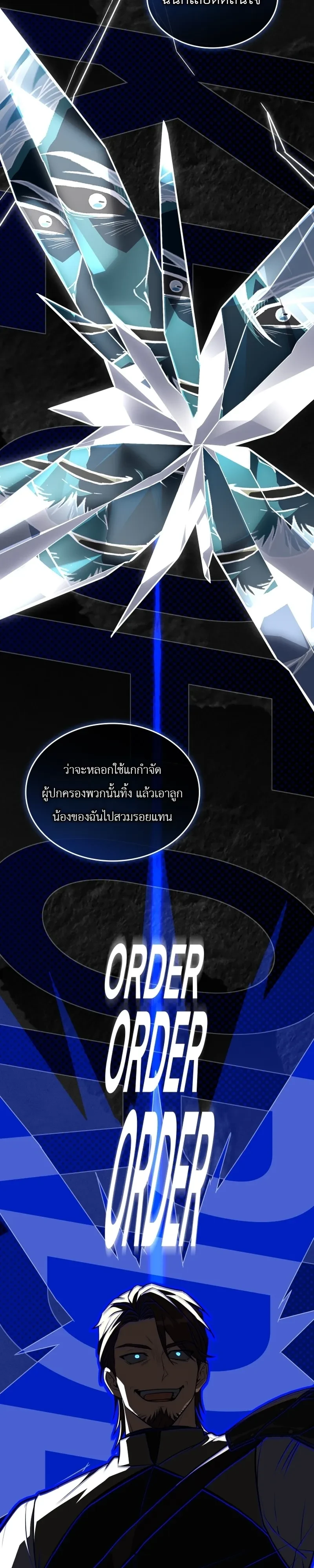 หน้า 8 จาก 48
