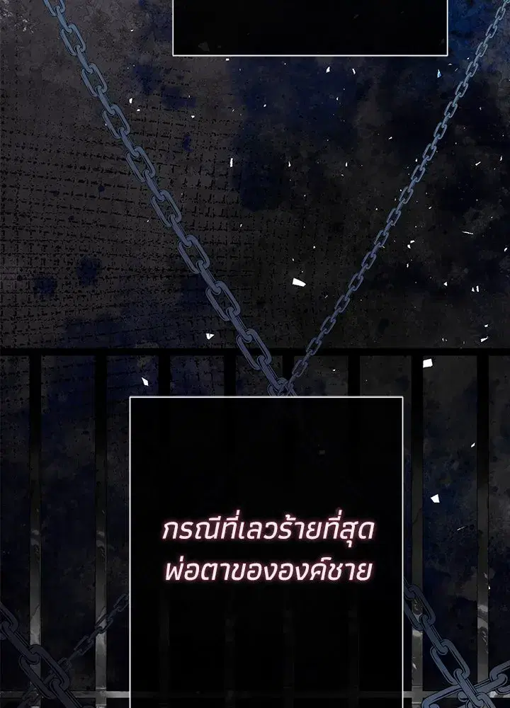 หน้า 146 จาก 175