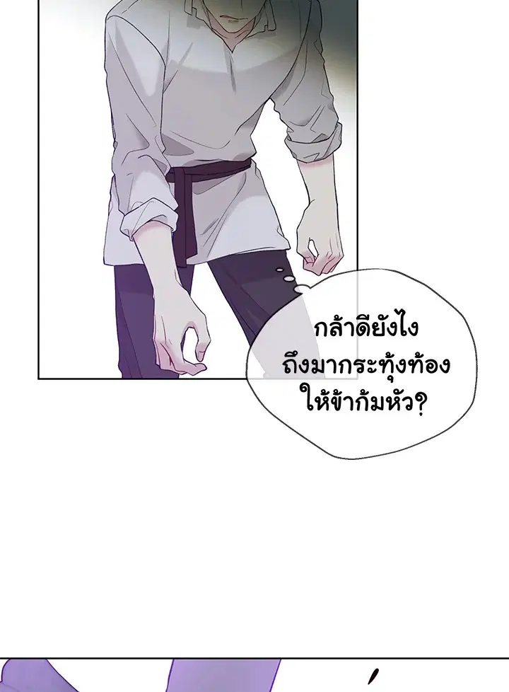 หน้า 33 จาก 91