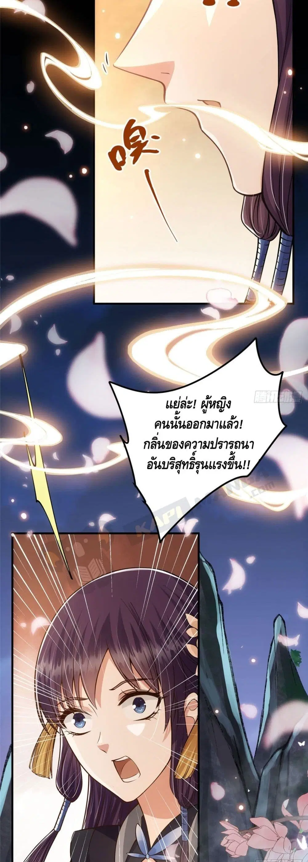 หน้า 21 จาก 27