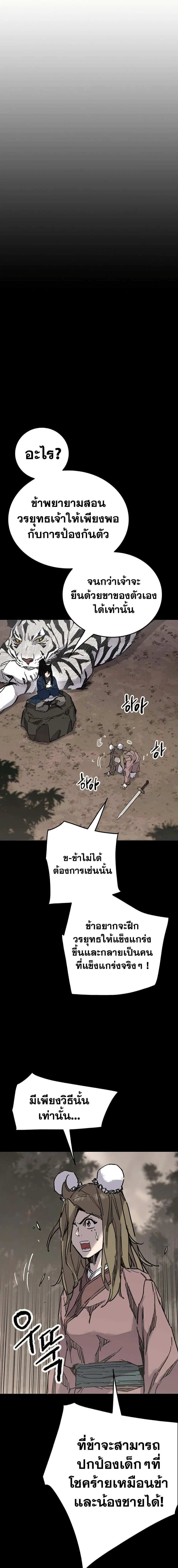 หน้า 12 จาก 20