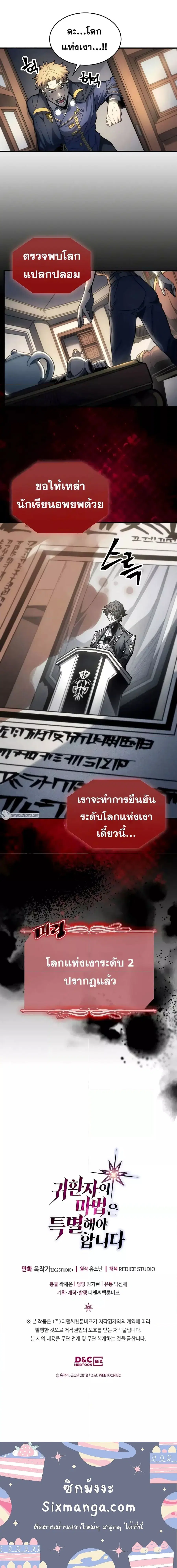 หน้า 8 จาก 8