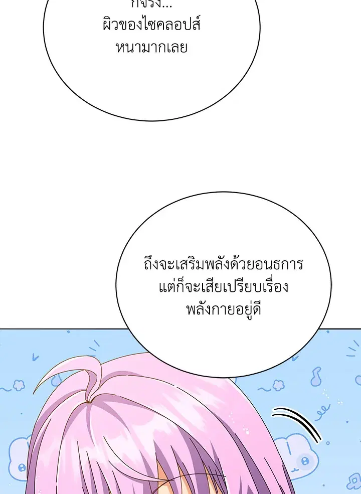 หน้า 43 จาก 124