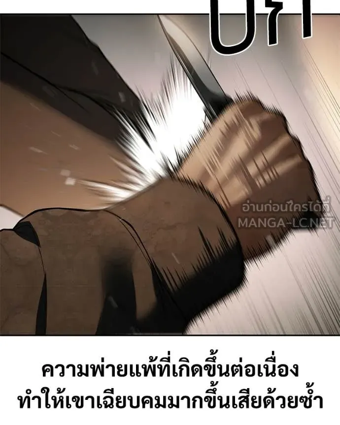 หน้า 44 จาก 217