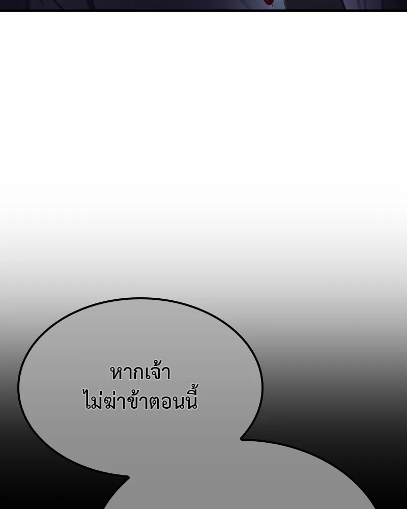 หน้า 190 จาก 273