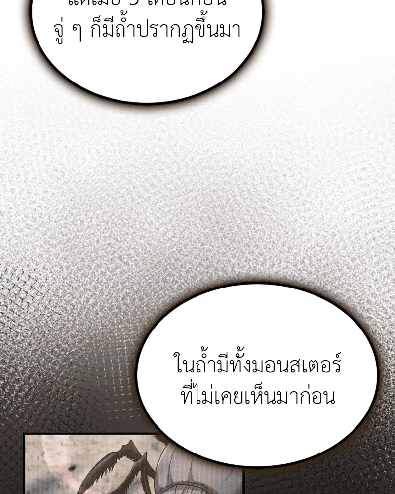 หน้า 24 จาก 141