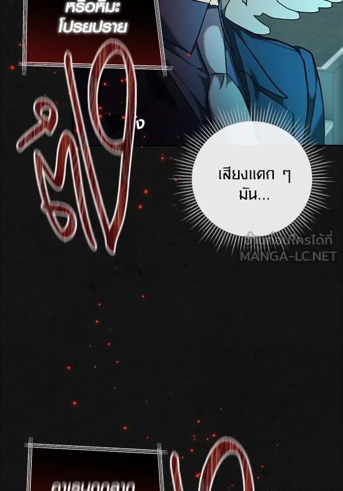 หน้า 126 จาก 149