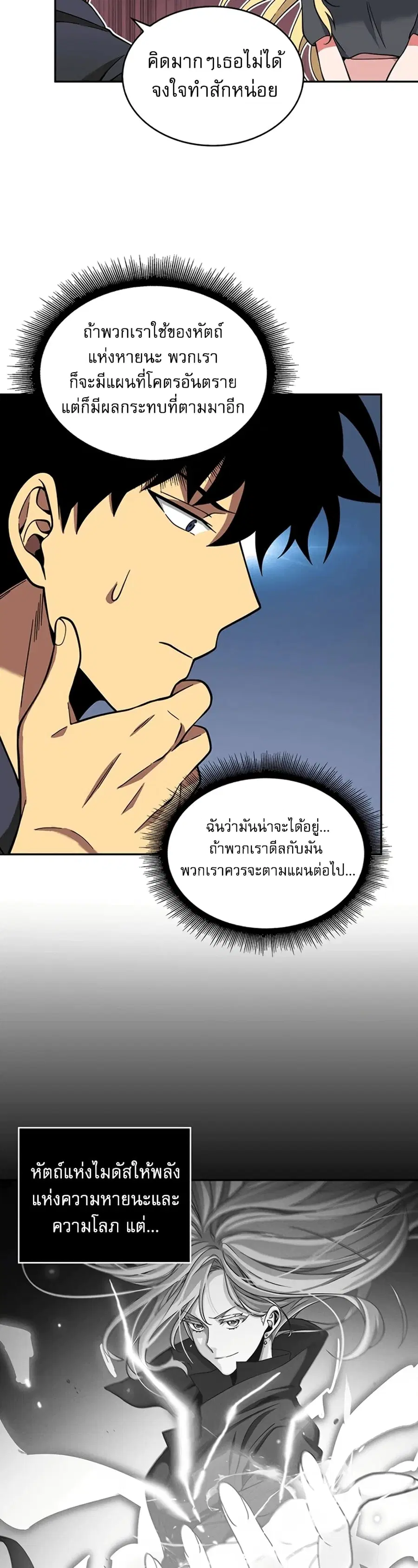 หน้า 27 จาก 43
