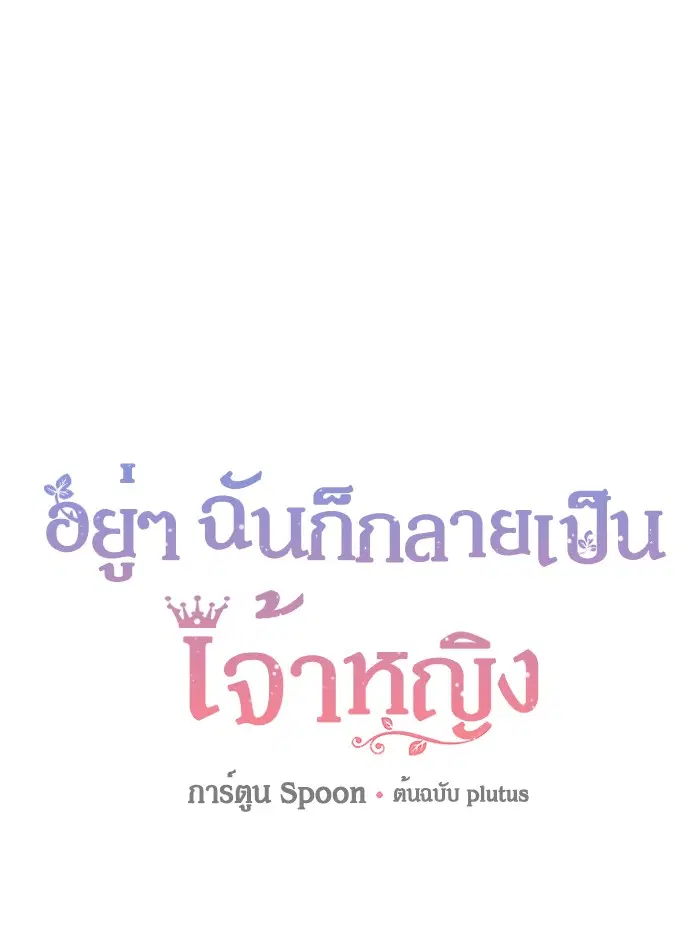 หน้า 3 จาก 78