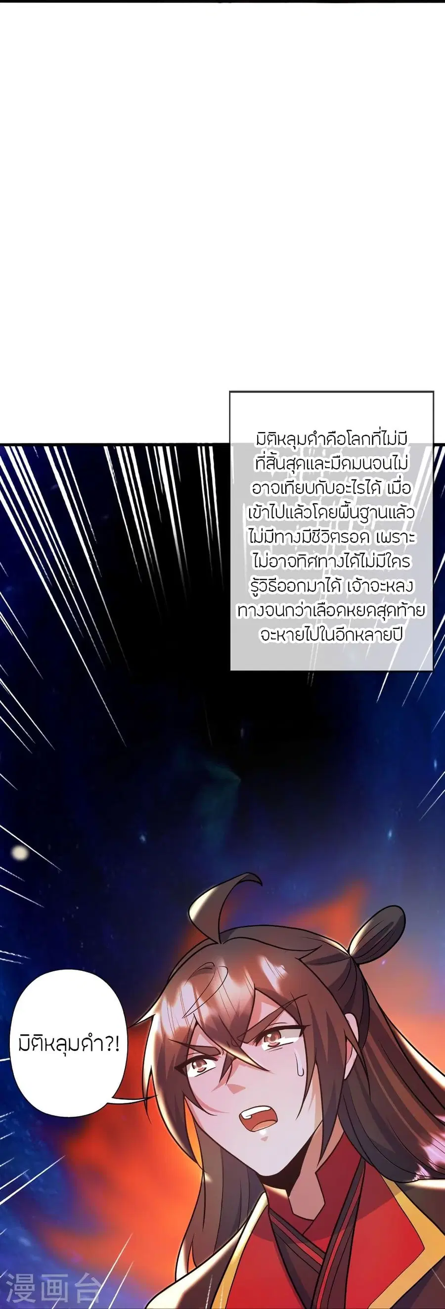 หน้า 30 จาก 101