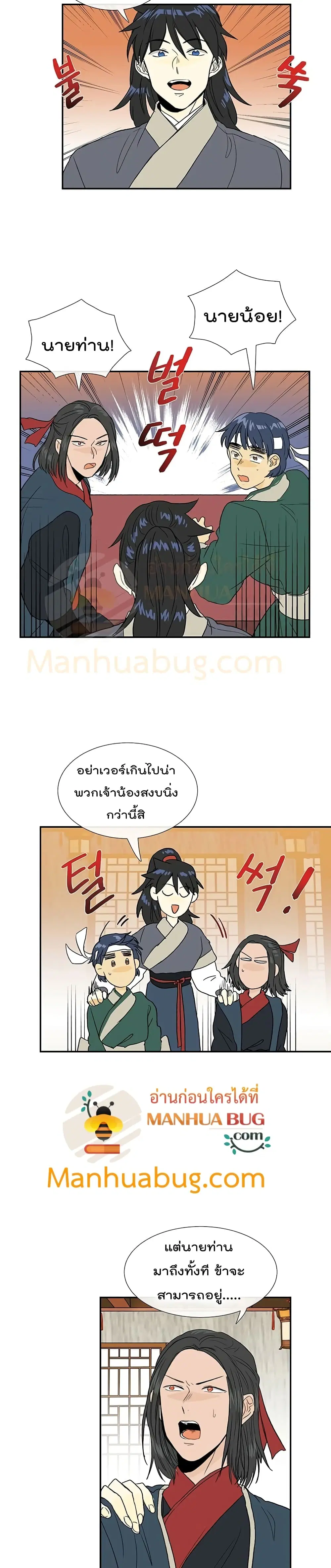 หน้า 10 จาก 22