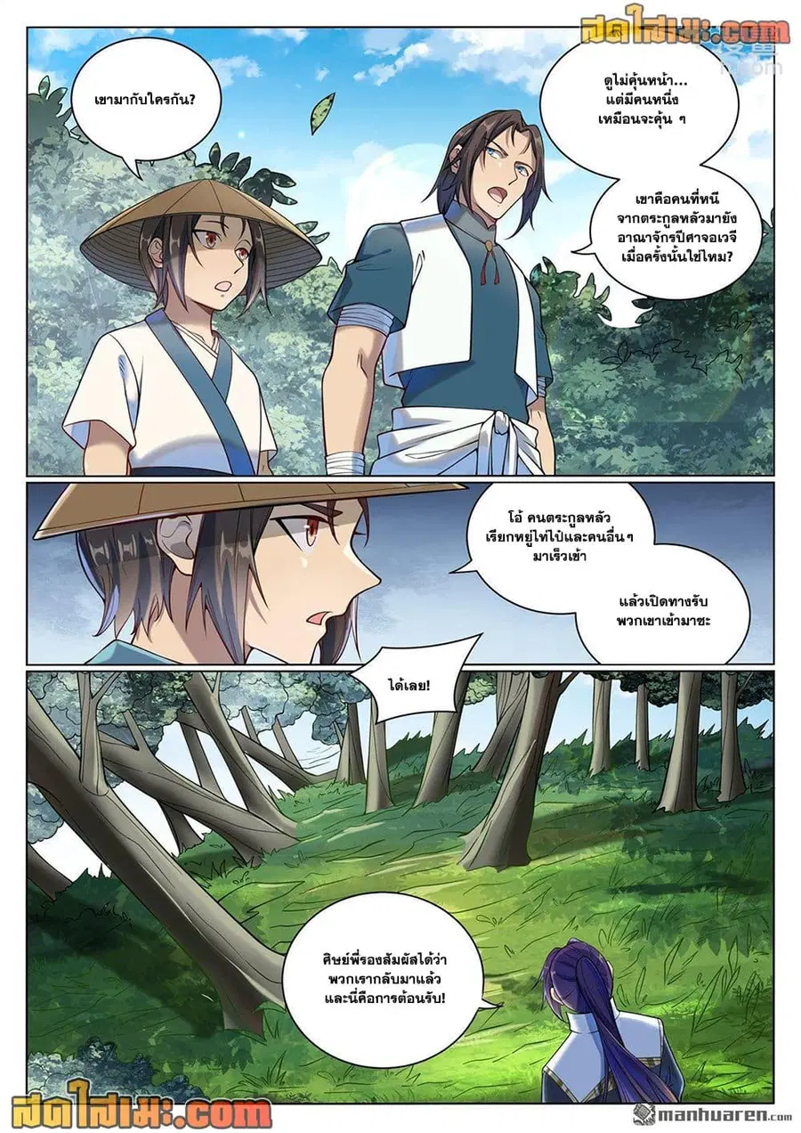 หน้า 7 จาก 17