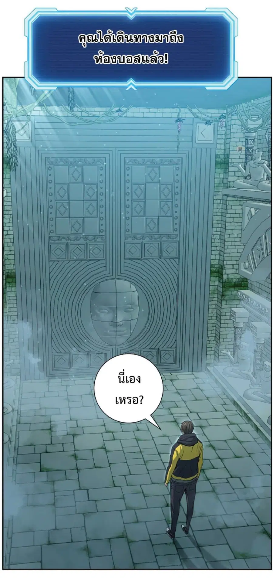 หน้า 64 จาก 76