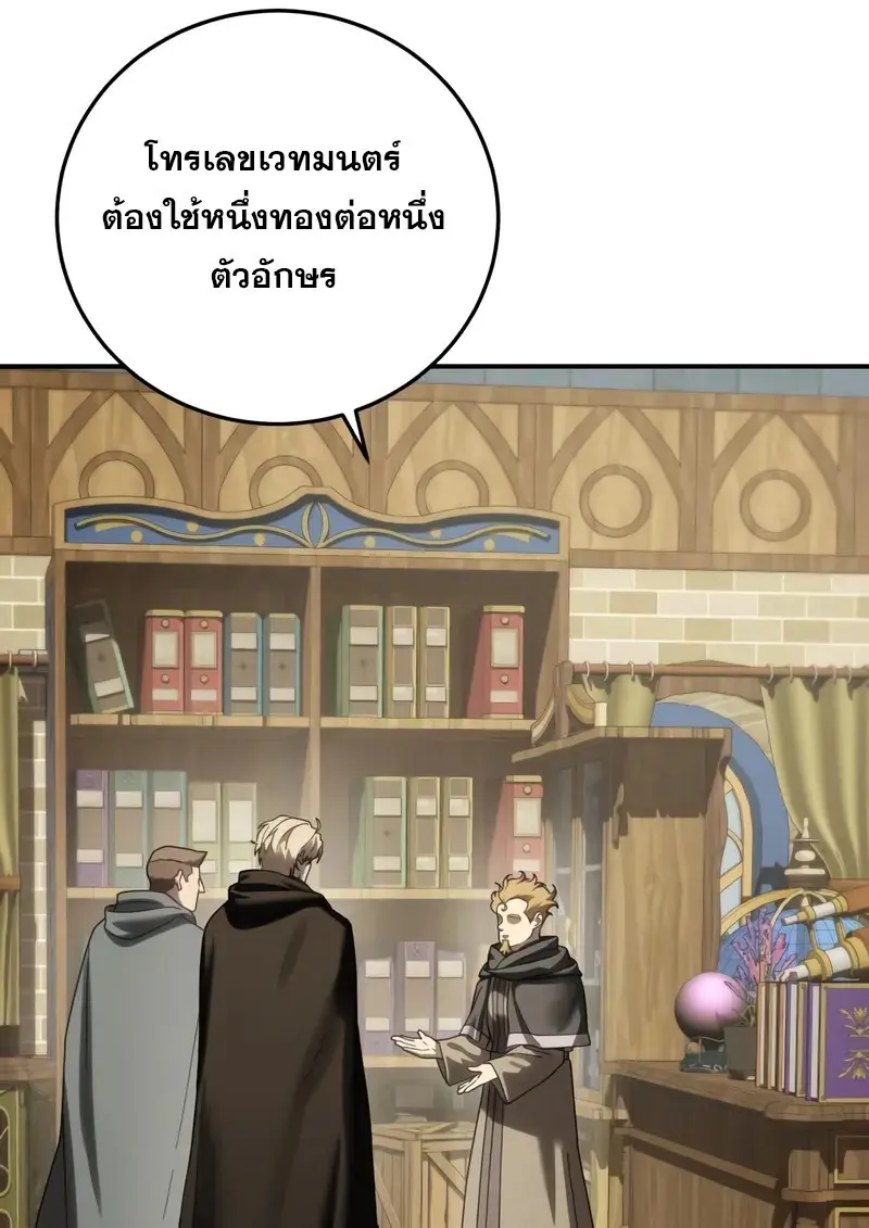 หน้า 91 จาก 164