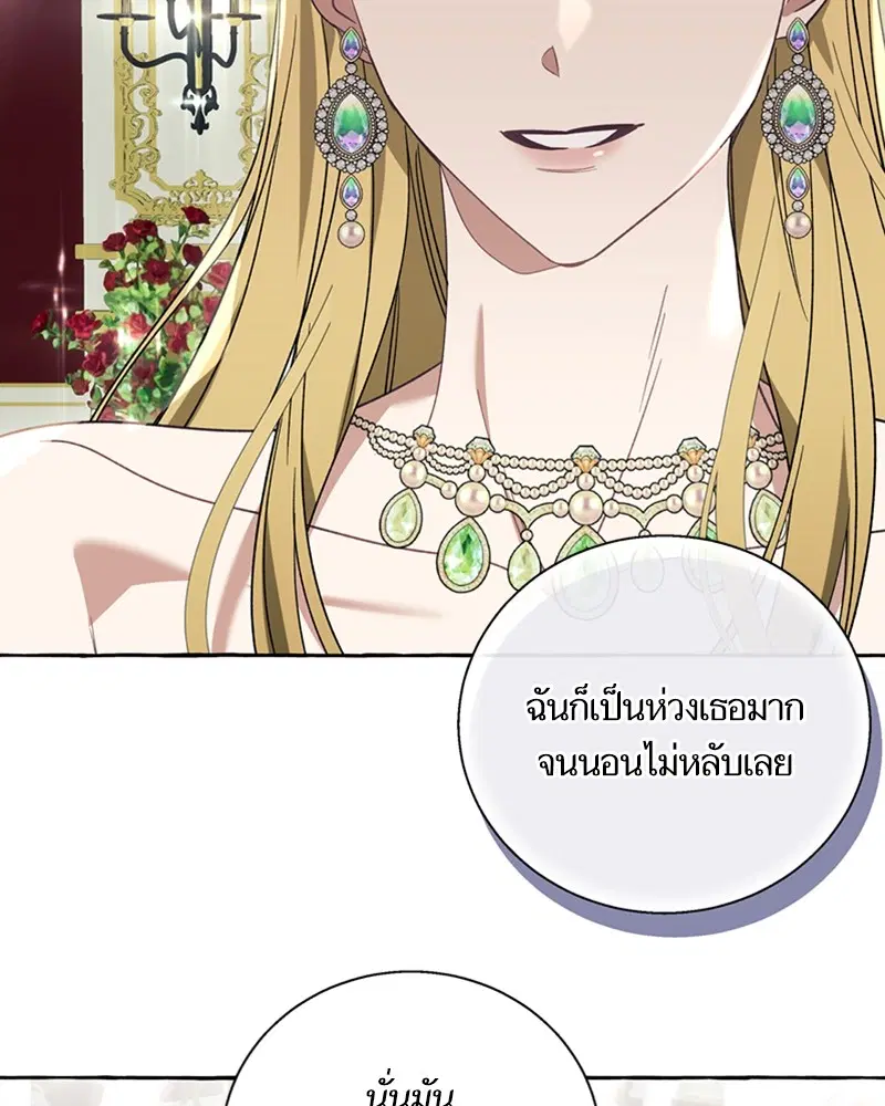 หน้า 62 จาก 93