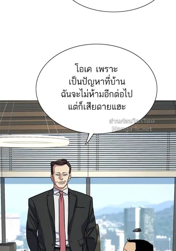 หน้า 133 จาก 149