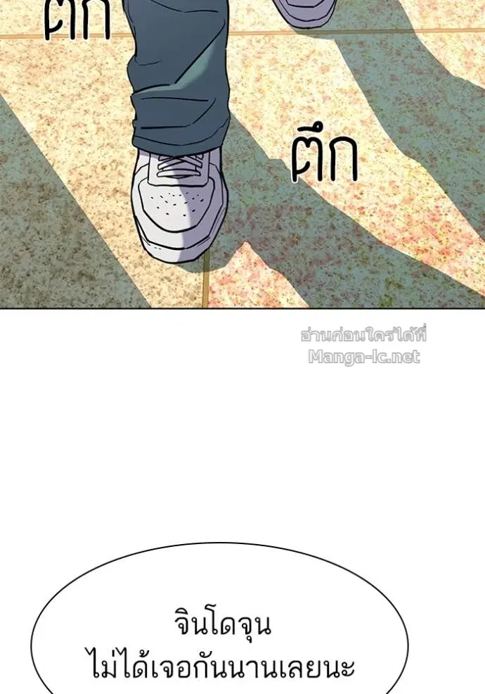 หน้า 103 จาก 115