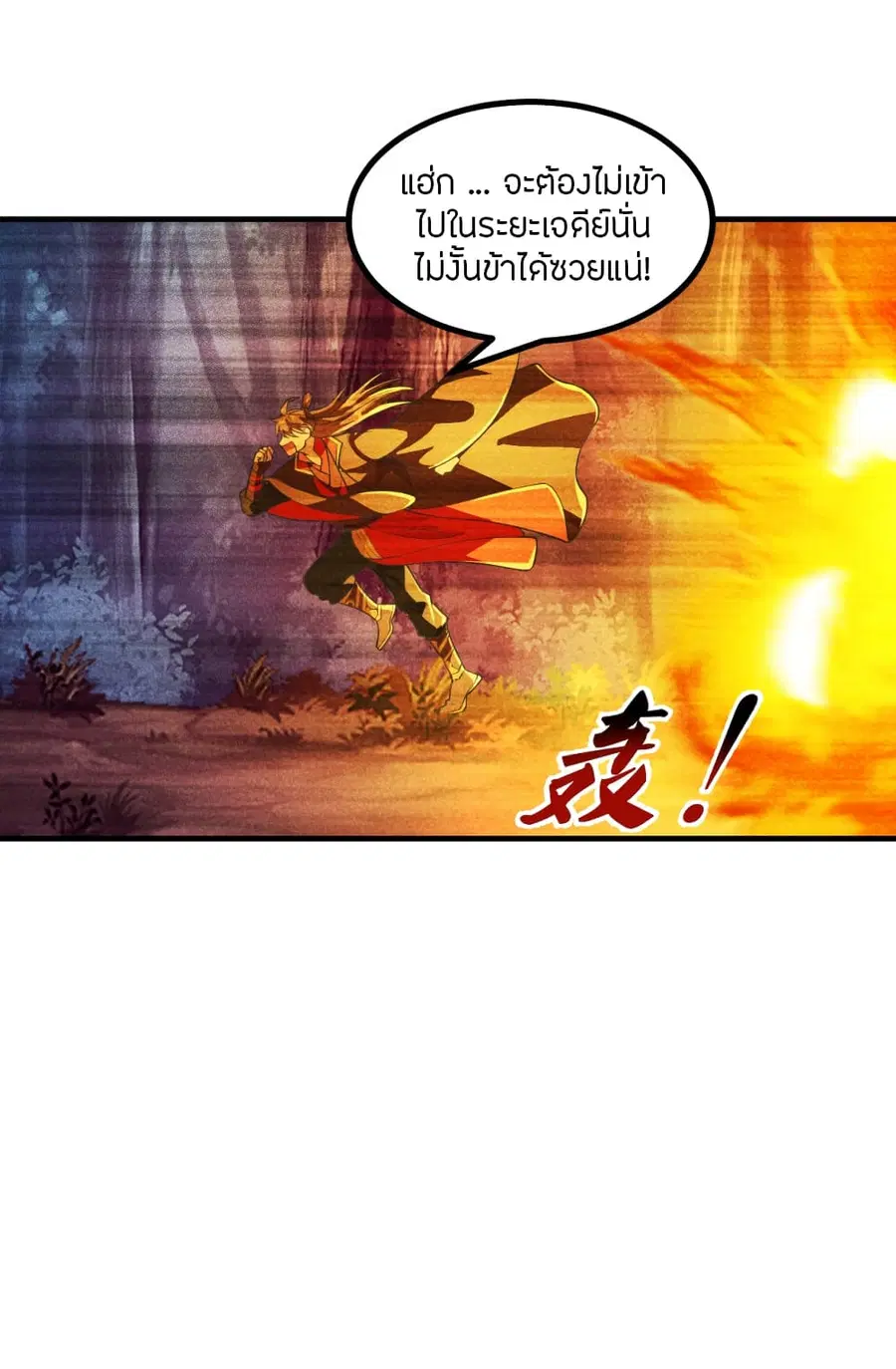 หน้า 24 จาก 54
