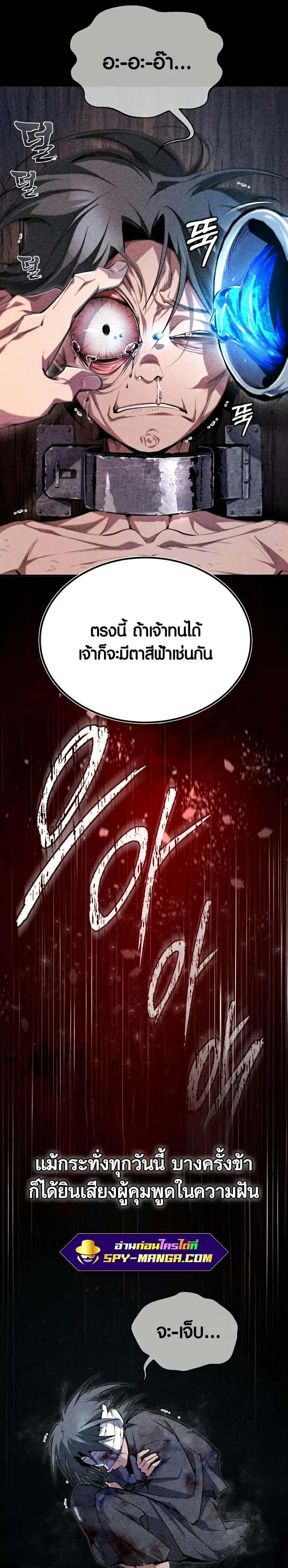 หน้า 4 จาก 42