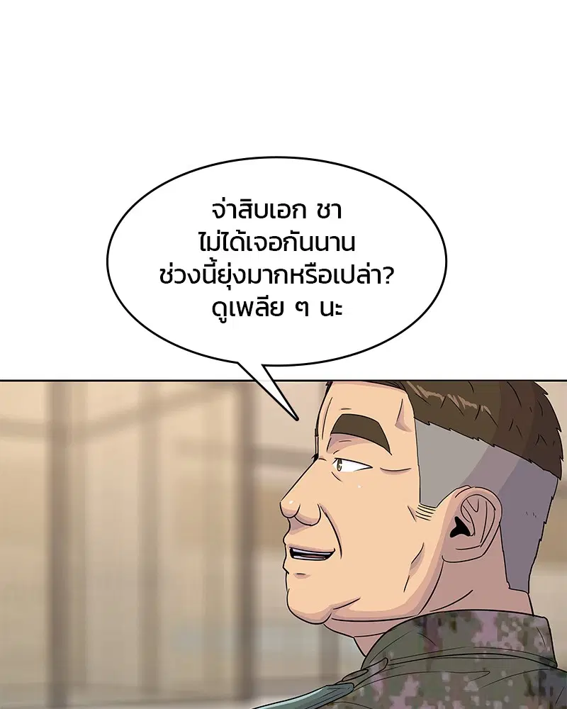 หน้า 89 จาก 113
