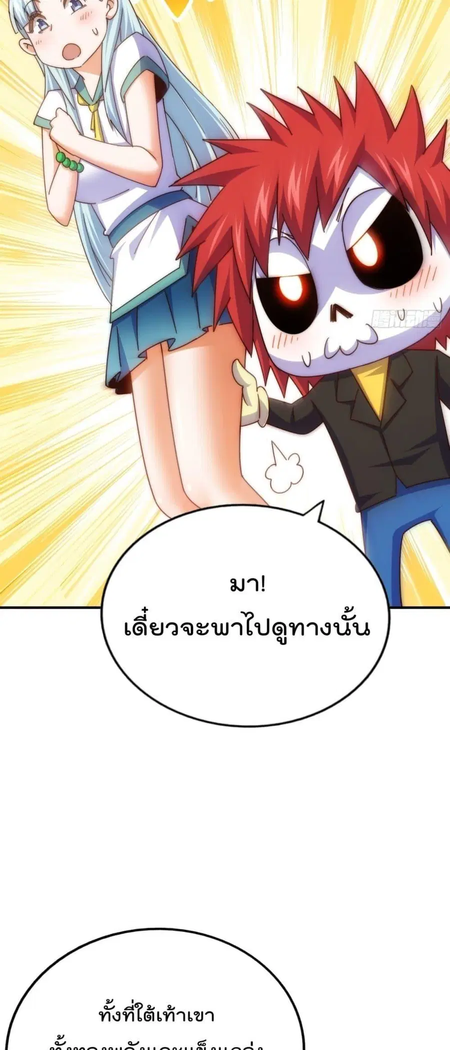 หน้า 46 จาก 52