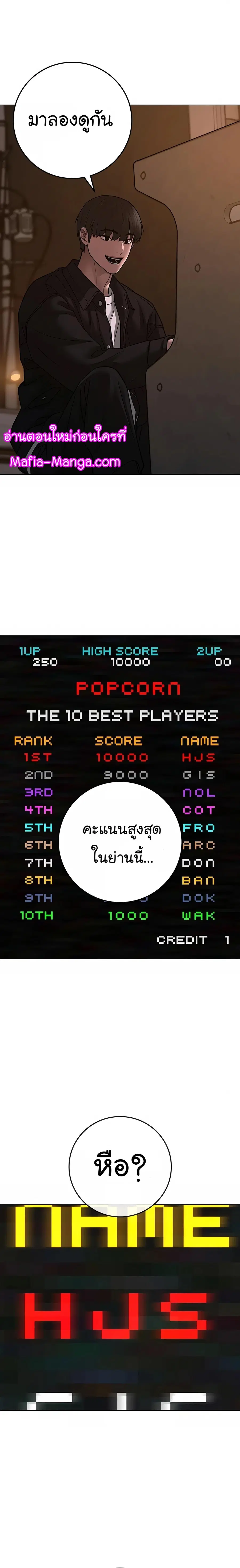 หน้า 33 จาก 42