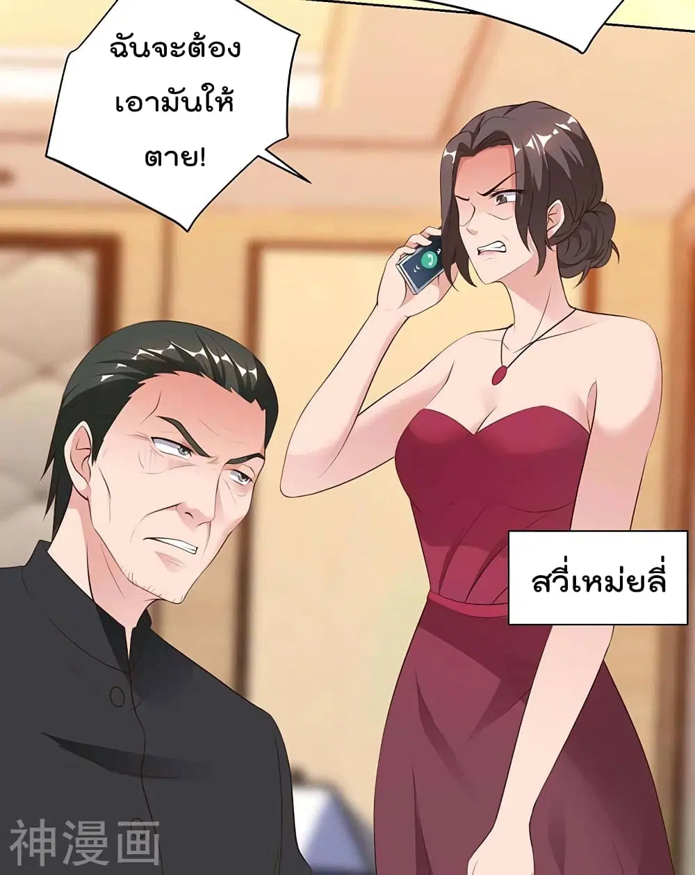 หน้า 7 จาก 24