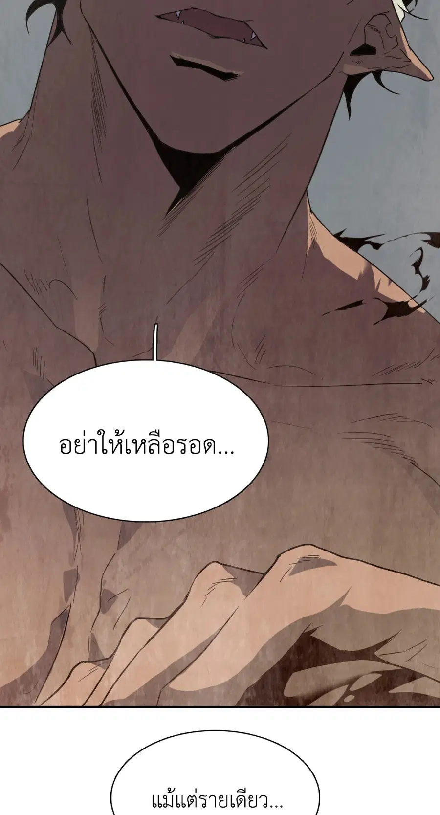 หน้า 13 จาก 57