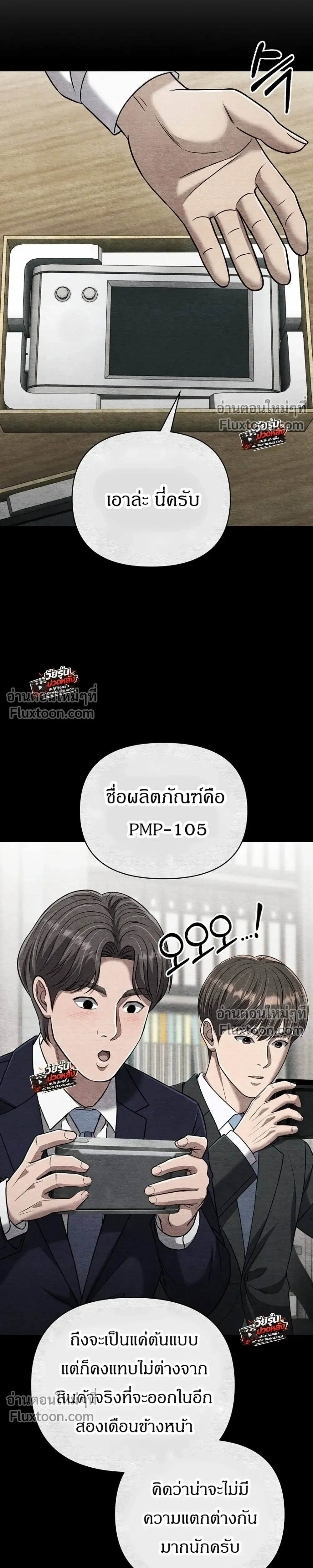 หน้า 43 จาก 54