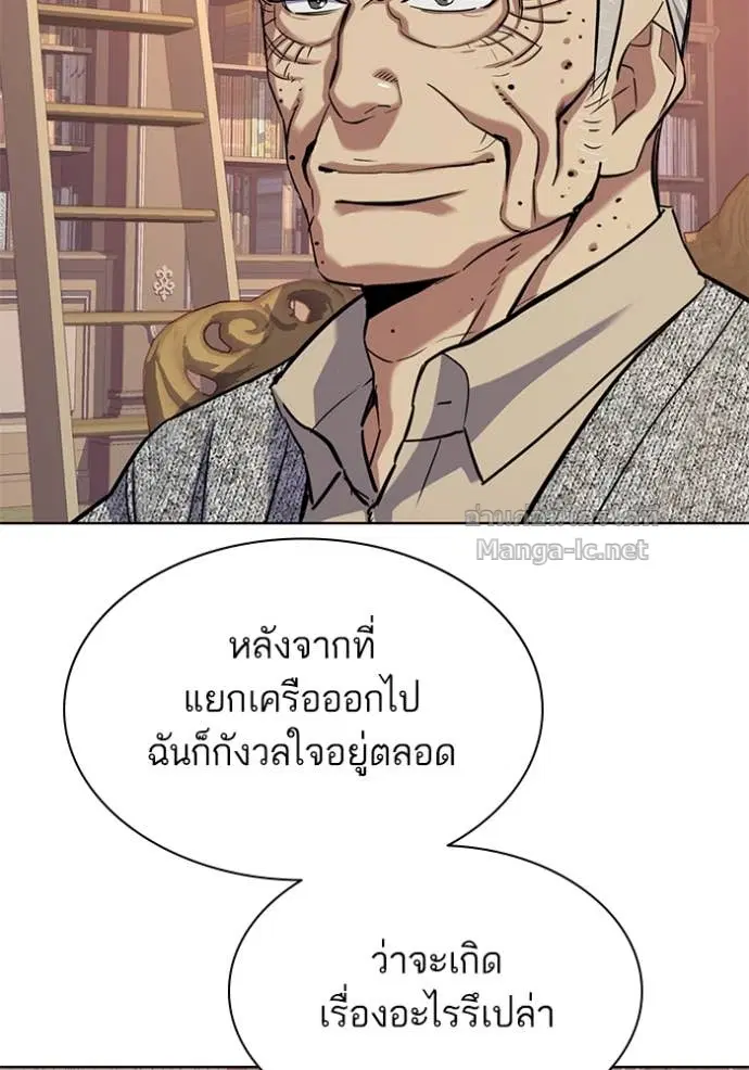 หน้า 97 จาก 156