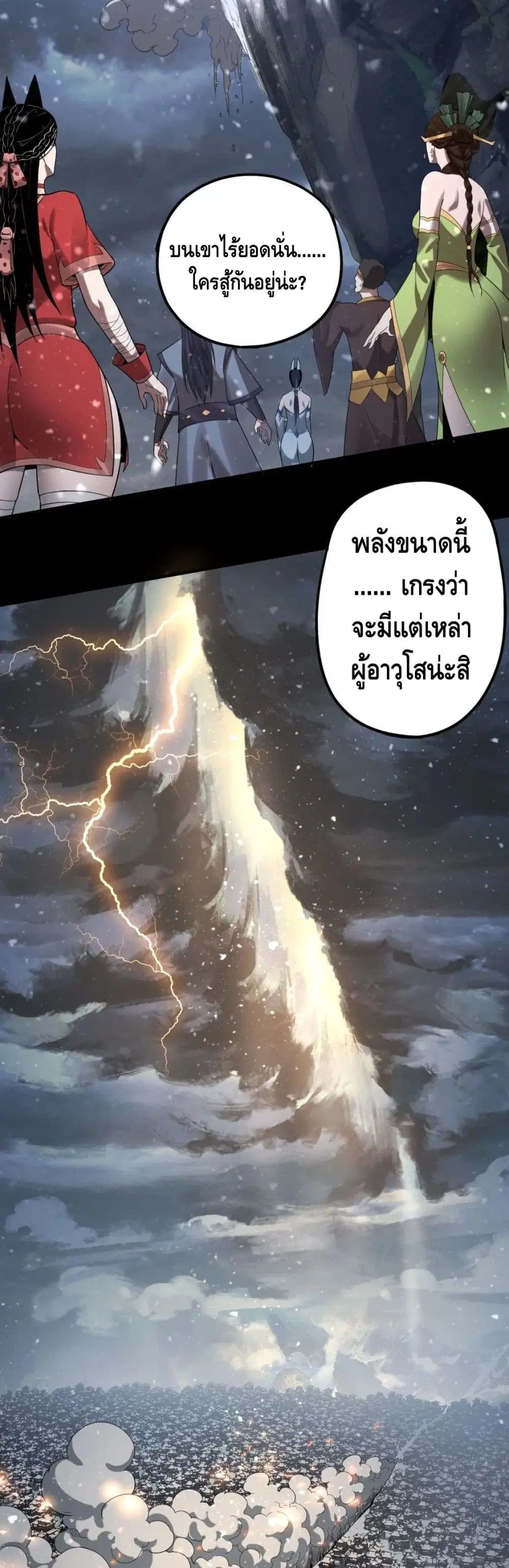 หน้า 28 จาก 32
