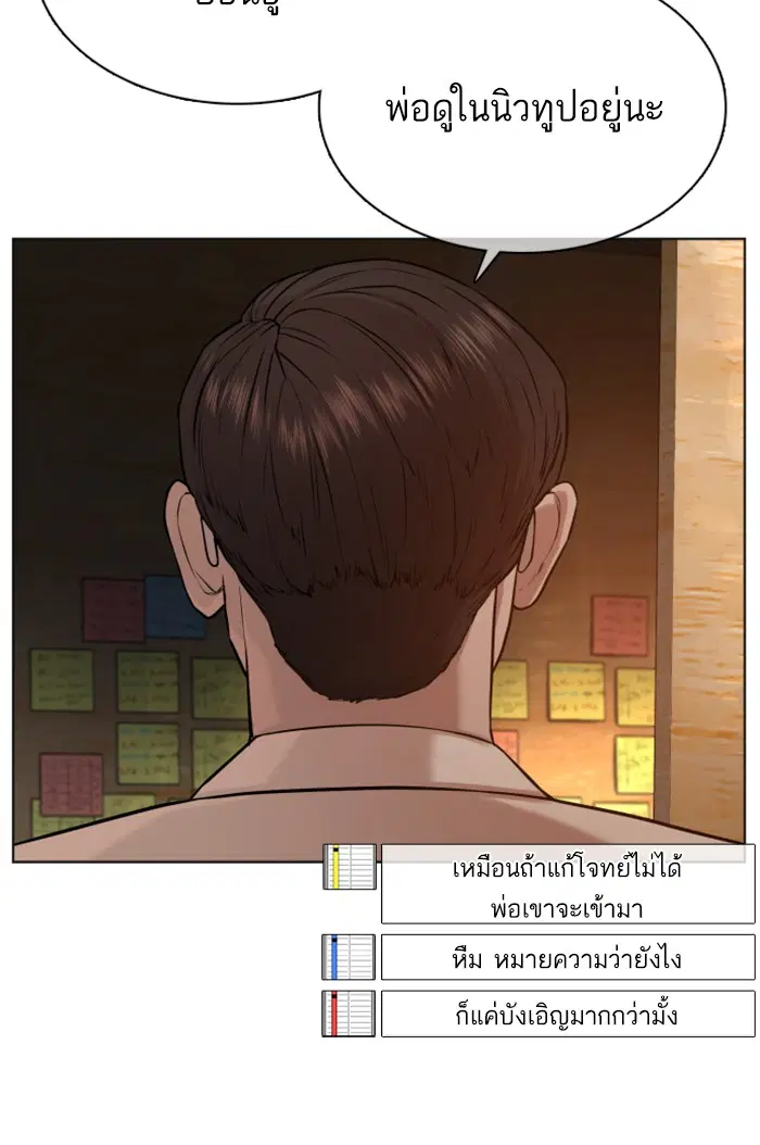 หน้า 77 จาก 148