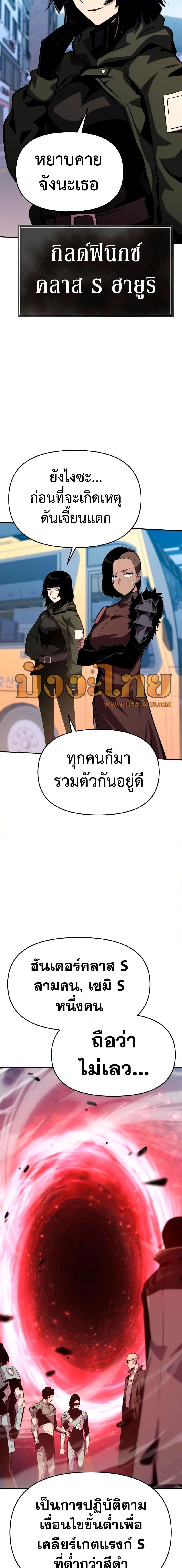 หน้า 23 จาก 27