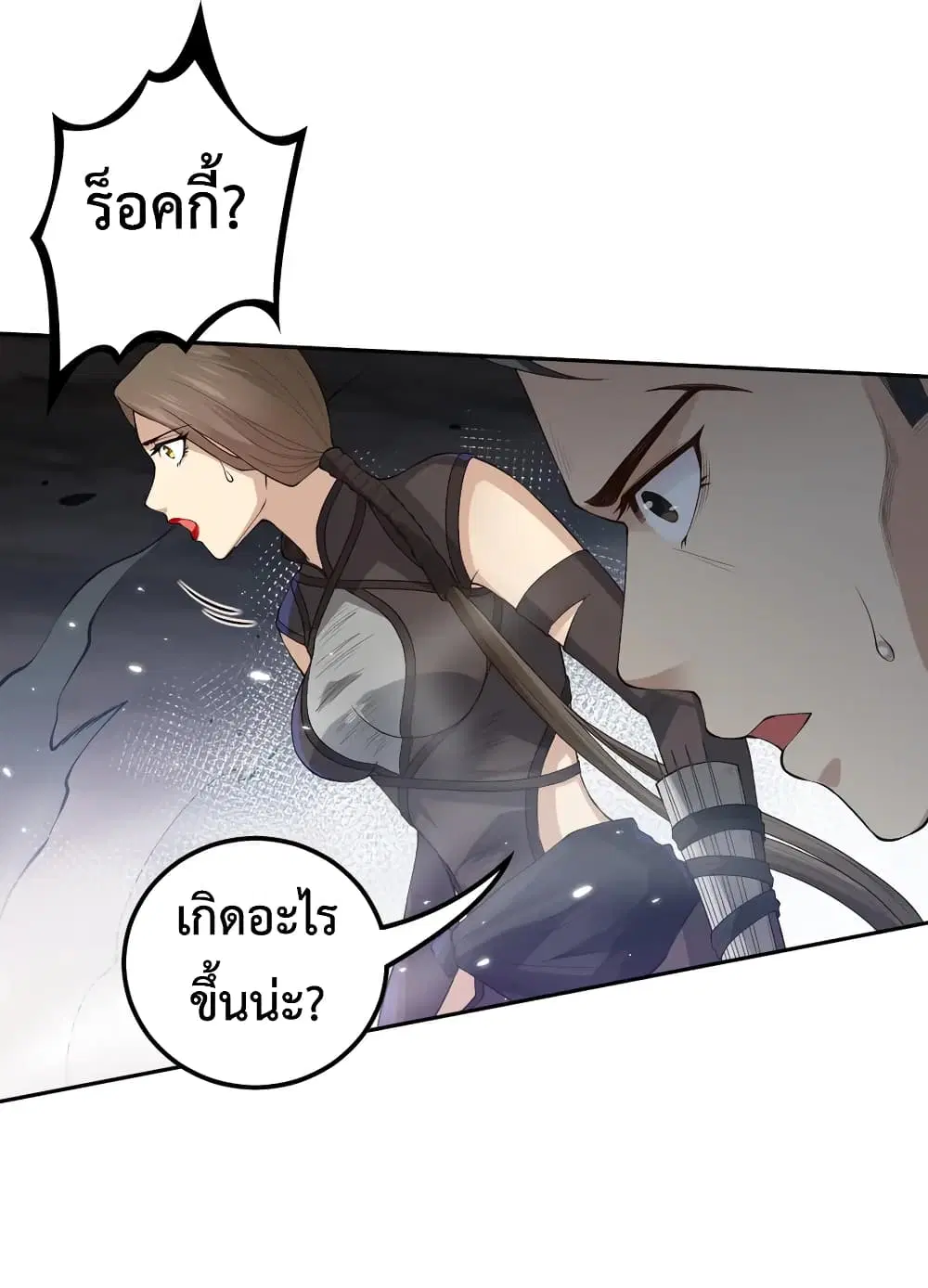 หน้า 56 จาก 75