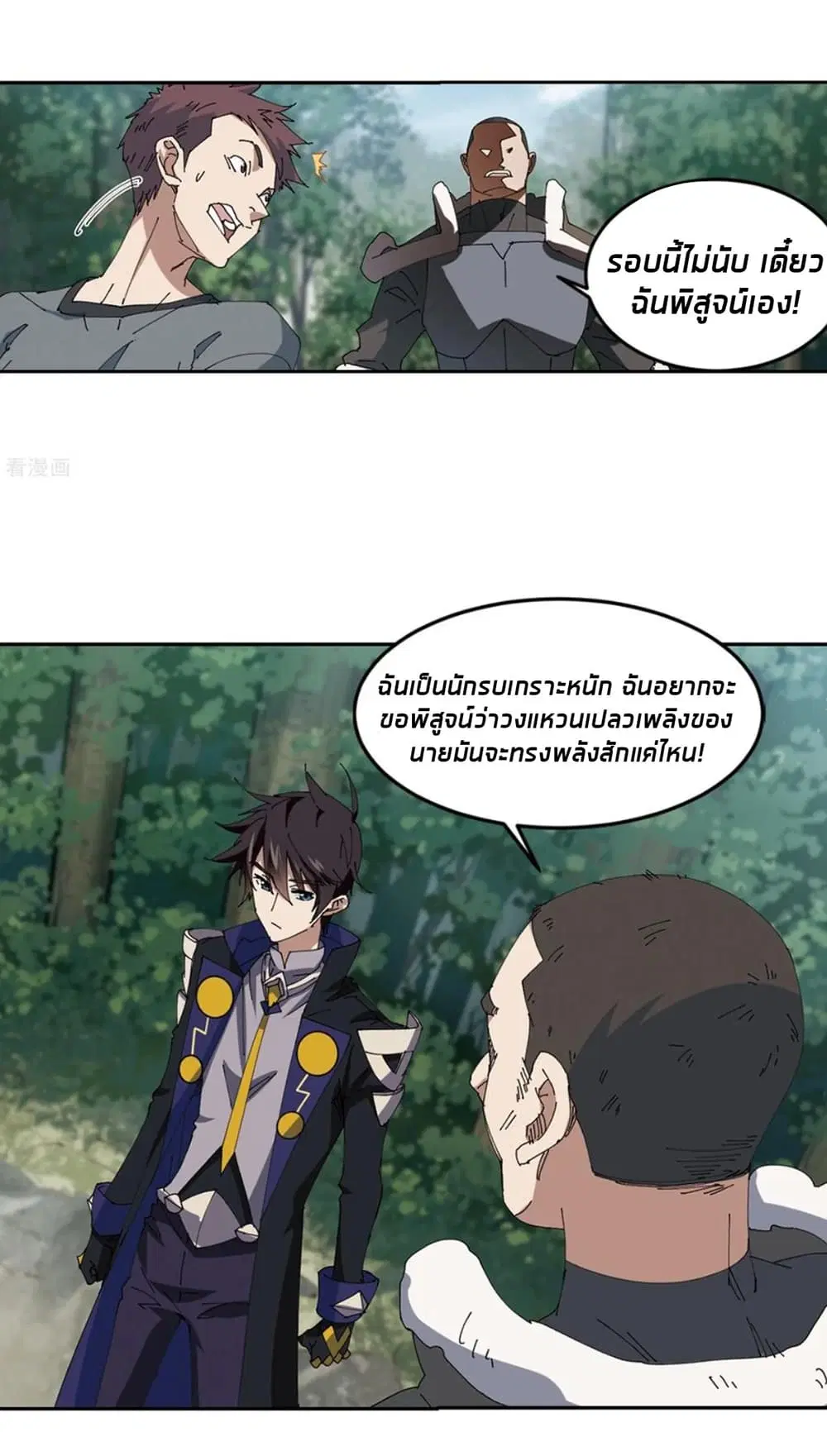 หน้า 34 จาก 56