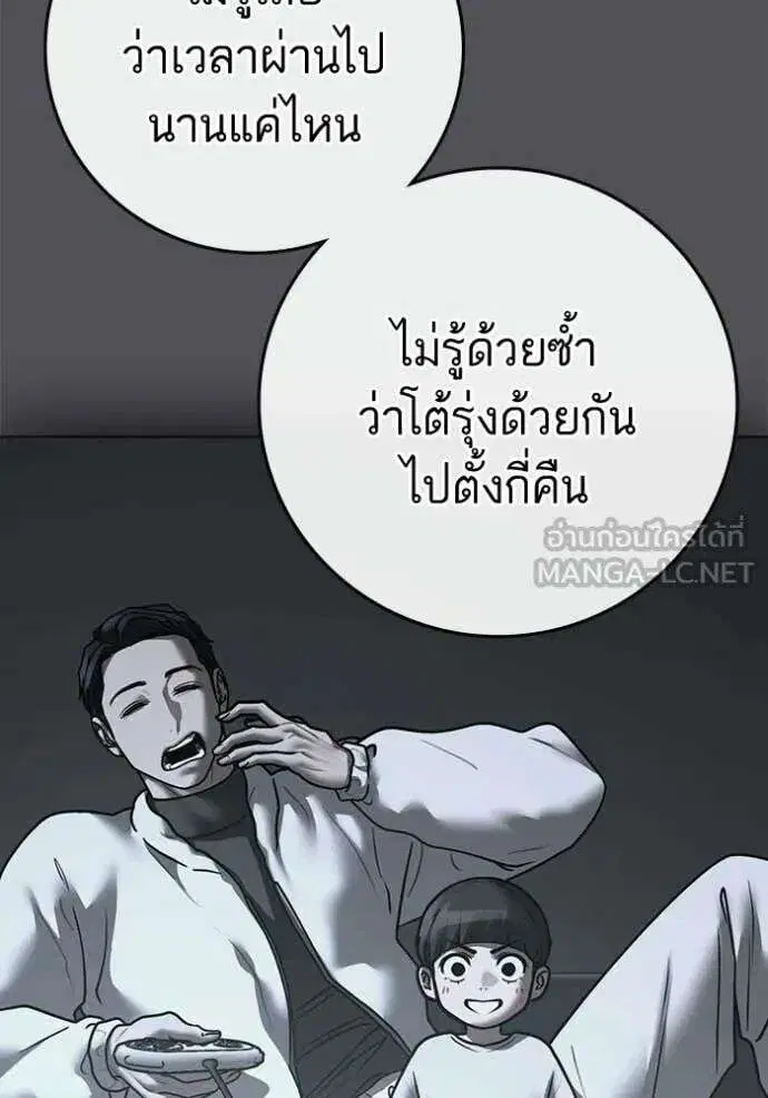 หน้า 111 จาก 194