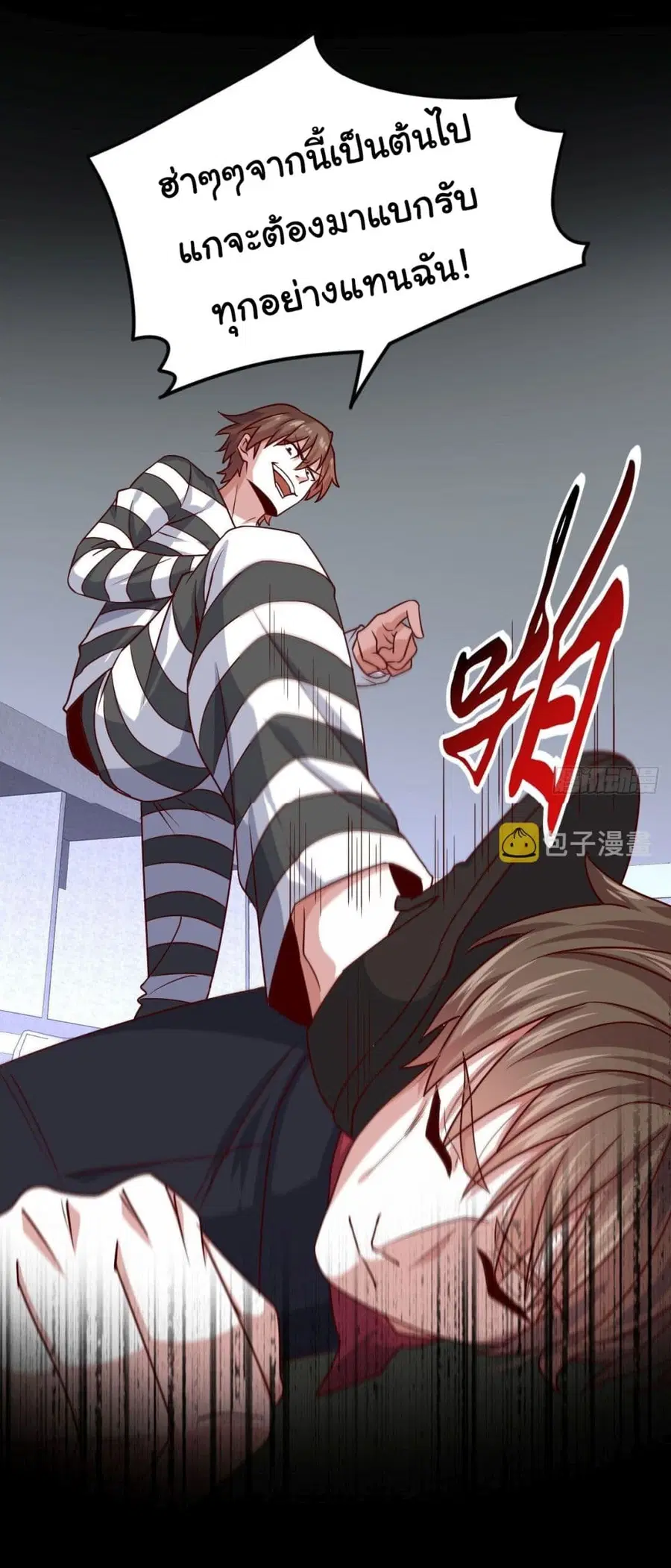หน้า 9 จาก 26