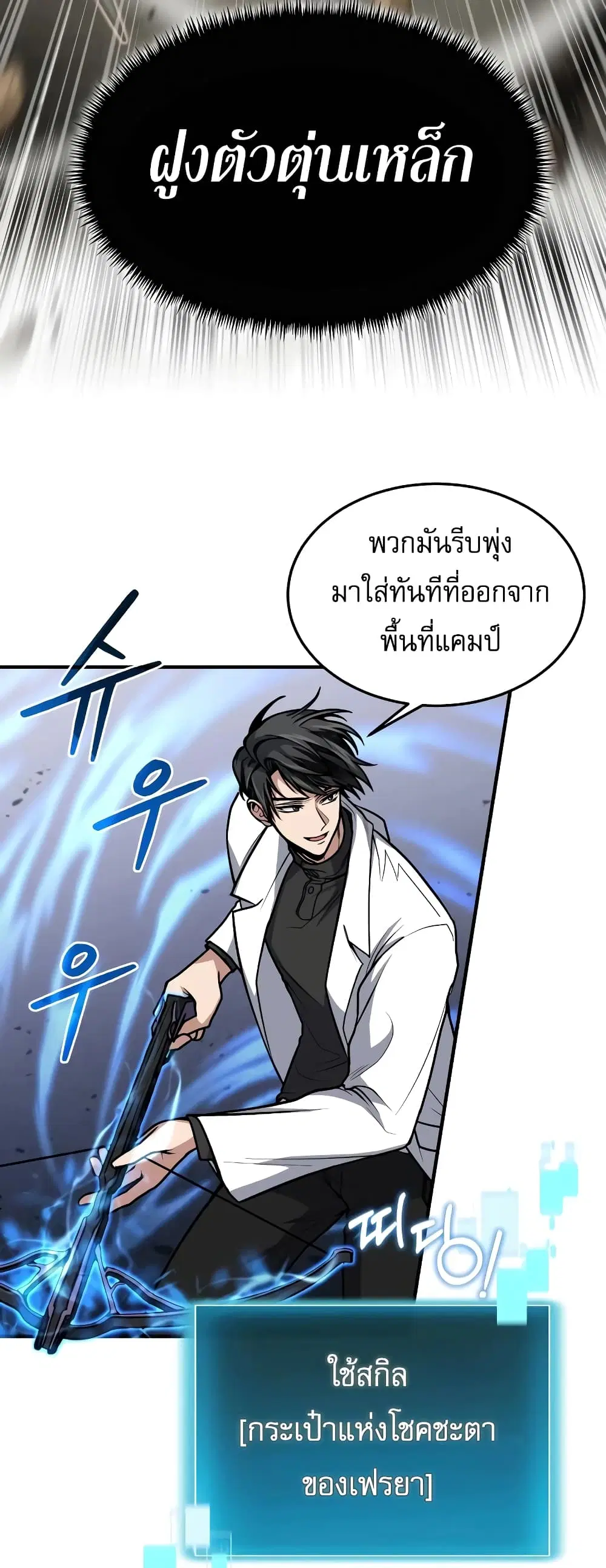 หน้า 30 จาก 50