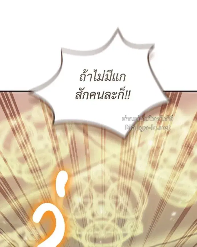 หน้า 101 จาก 144