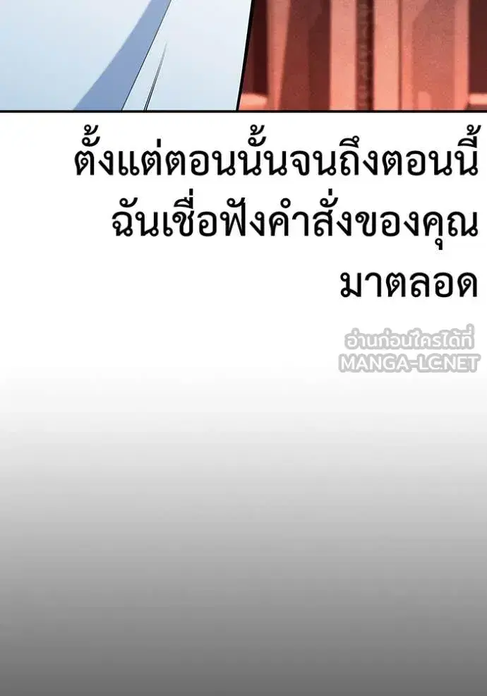 หน้า 143 จาก 153