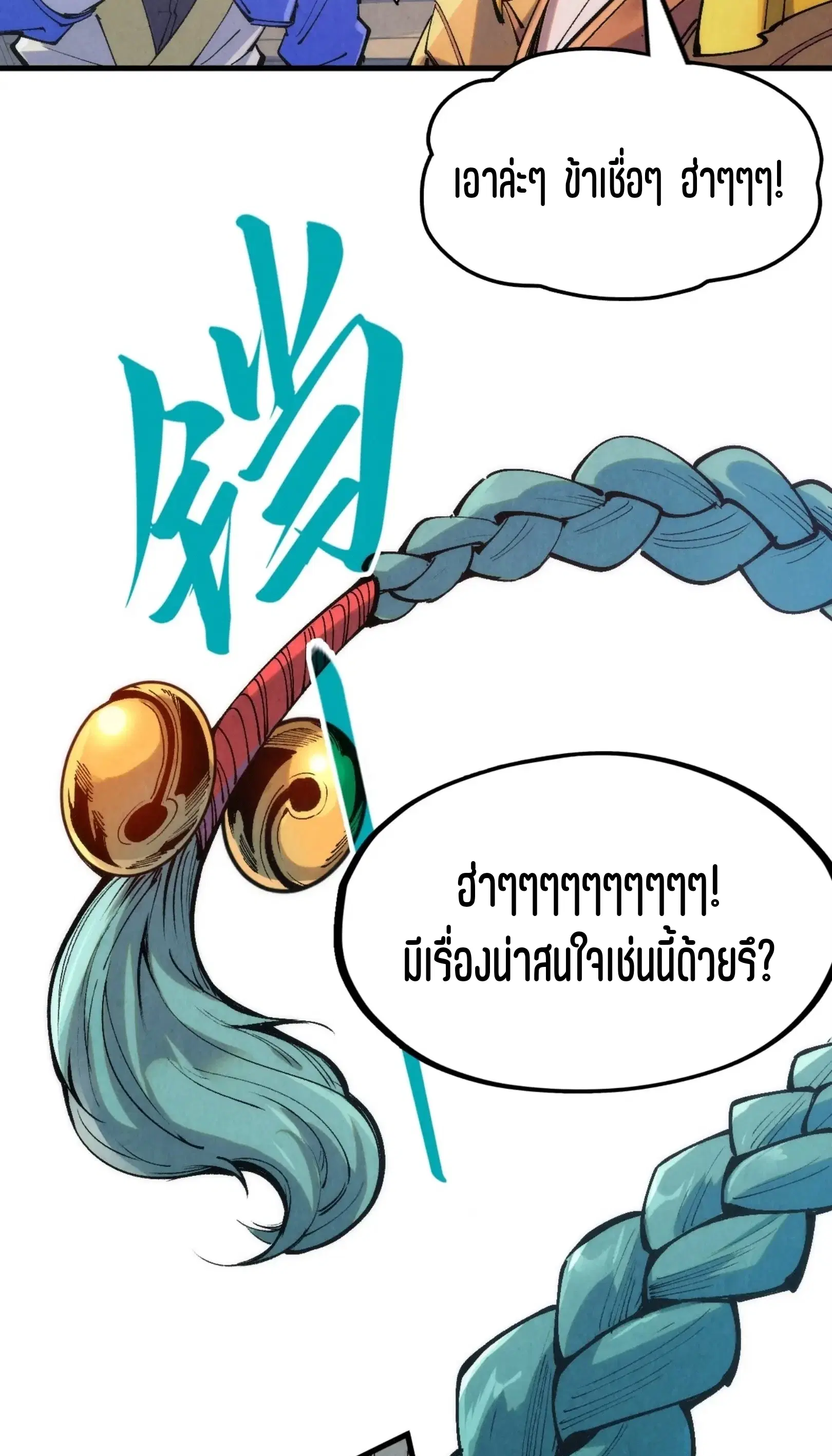 หน้า 19 จาก 61